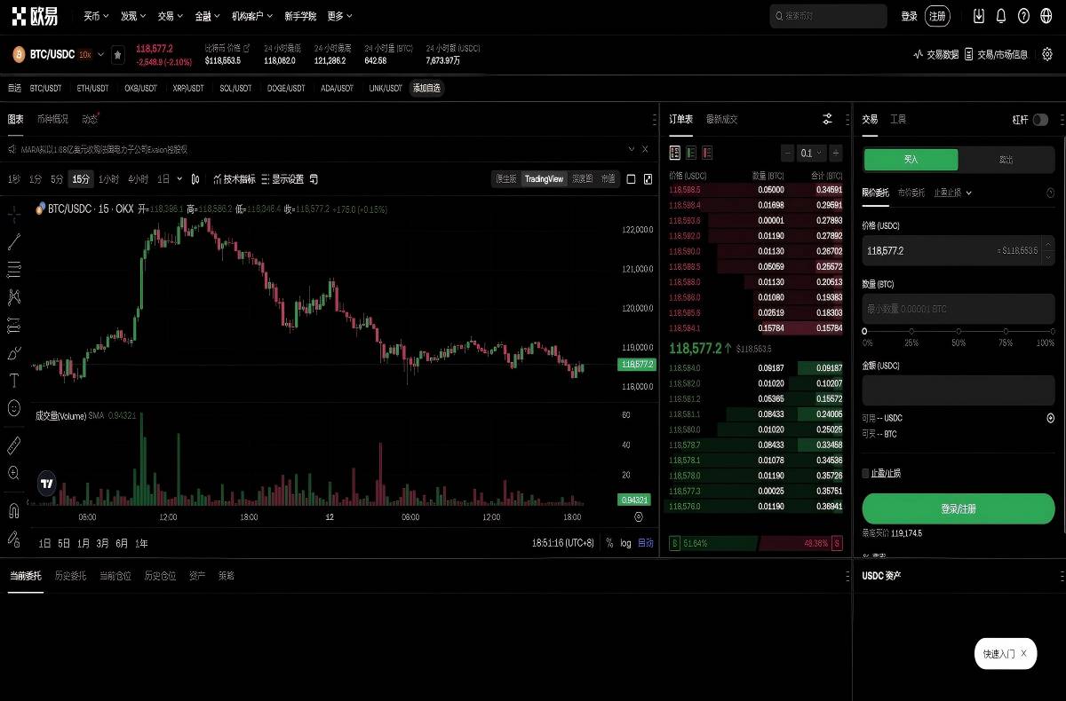 欧亿交易所app下载官网最新版安装教程与使用指南平台技术架构与安全特性展示